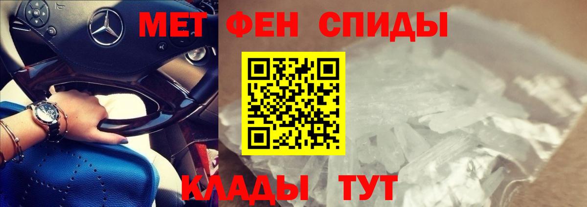 АМФ Розовый Магадан