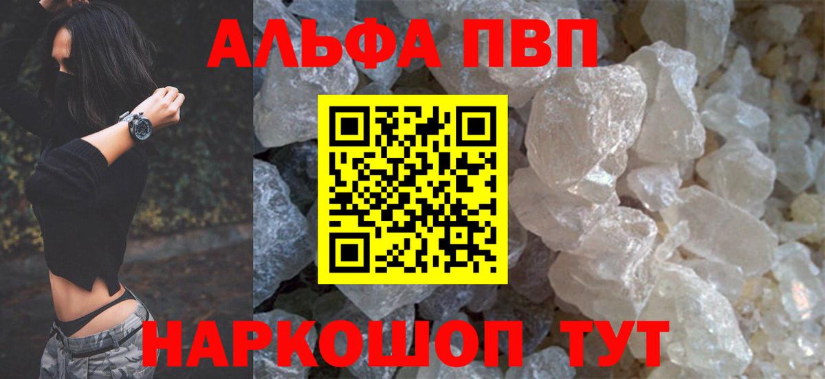 А ПВП крисы CK Магадан