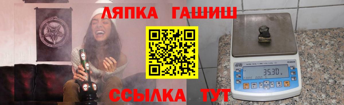 ГАШ Ice-O-Lator  Вход с VPN  Магадан 