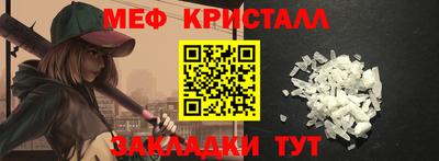 мефедрон мука Будённовск