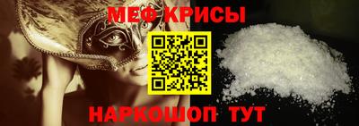 мефедрон мука Будённовск