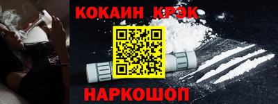 мефедрон мука Будённовск