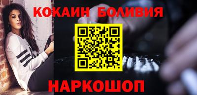 мефедрон мука Будённовск