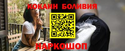 мефедрон мука Будённовск