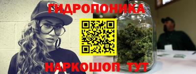 каннабис Бузулук