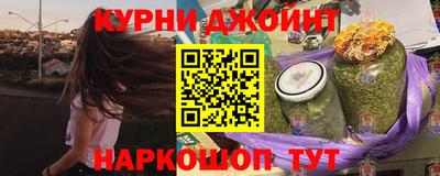 каннабис Бузулук