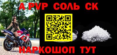 мефедрон мука Будённовск