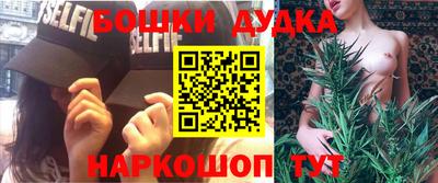 каннабис Бузулук
