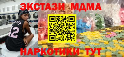 мефедрон мука Будённовск