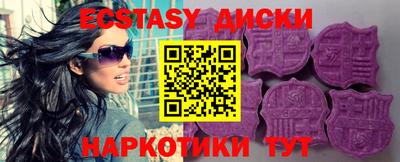 мефедрон мука Будённовск