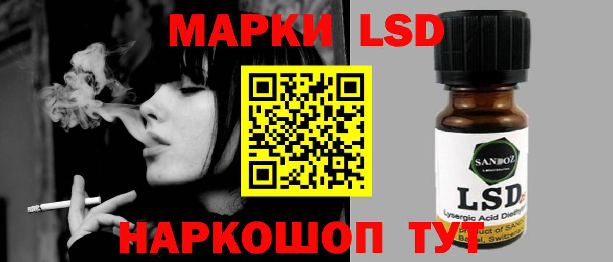 ЛСД экстази ecstasy Магадан