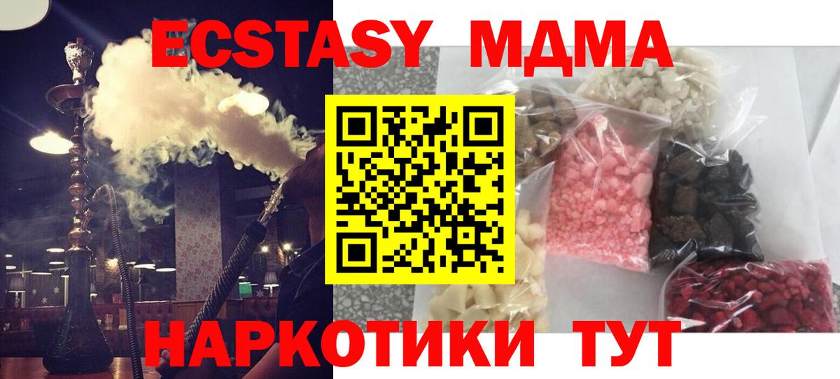 MDMA VHQ Магадан