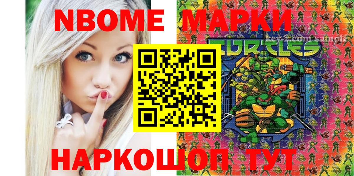 Наркотические марки 1,5мг  Вход с VPN  Марки NBOMe  Магадан  Наркотические марки 1,5мг 