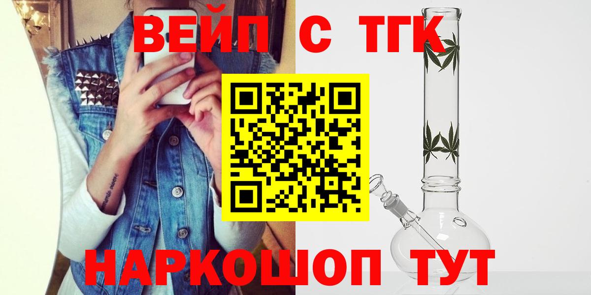 Магадан  ТГК Wax  Вход с VPN 