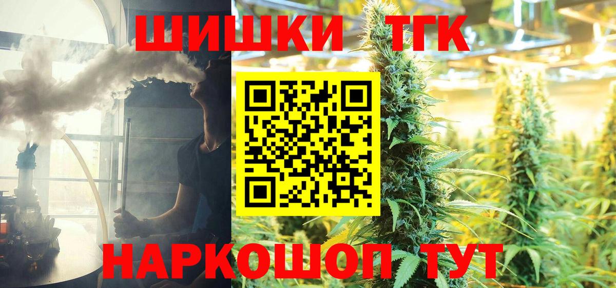 Каннабис Amnesia  МАРИХУАНА THC 21%  Магадан  Вход с VPN  Каннабис планчик  Бошки Шишки THC 21% 